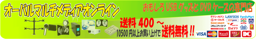�����Х�ޥ����ǥ�������饤��