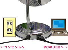 マジックミラー WEBCAM[ウェブカム]