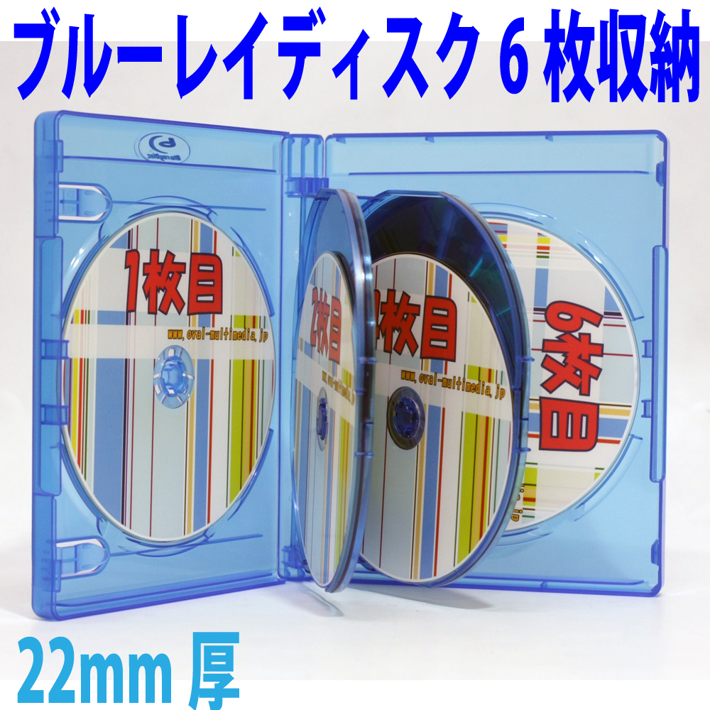 ディスクケース 標準 2枚収納タイプ 5枚組 標準タイプ クリア ブルーレイディスク DVD CD ブルーレイ ケース ディスク整理 DPC-210CL5 在庫処分 数量限定